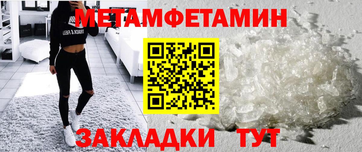 Amphetamine Розовый  АМФЕТАМИН  Железноводск  Амфетамин  Вход с VPN 