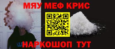 соль ск Ярцево