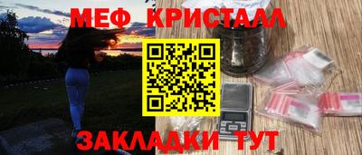 мдпв Янаул