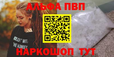 соль ск Ярцево