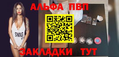 гашиш Ярославль