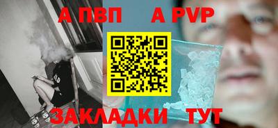 гашиш Ярославль