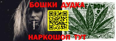 гашиш Ярославль