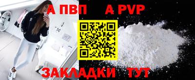соль ск Ярцево