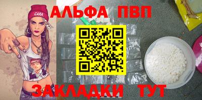 мдпв Янаул