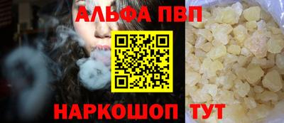 гашиш Ярославль