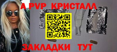 мдпв Янаул