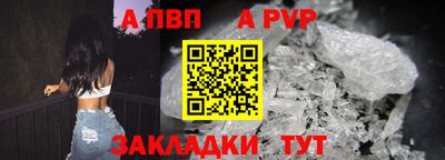соль ск Ярцево