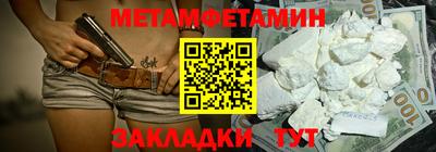 мдпв Янаул