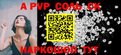 амфетамин Ангарск