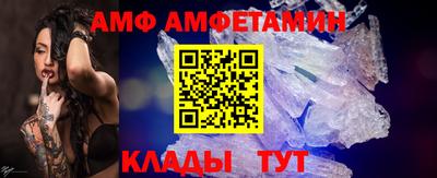 соль ск Ярцево