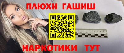 амфетамин Ангарск
