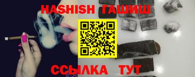 амфетамин Ангарск