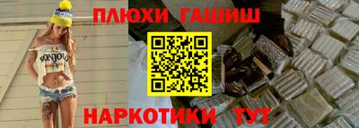 экстази Анапа
