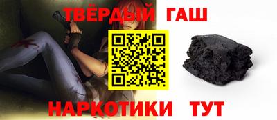 гашиш Ярославль