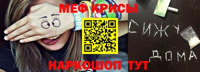 мдпв Янаул