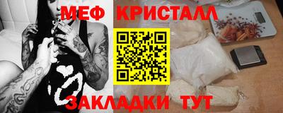 мдпв Янаул