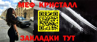 амфетамин Ангарск