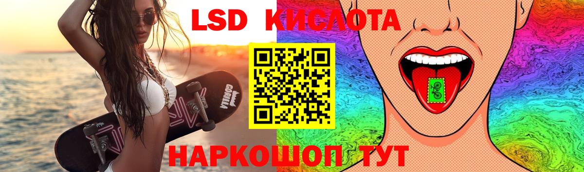 Железноводск  ЛСД экстази ecstasy  МЕГА маркетплейс  Вход с VPN  Лсд 25 экстази ecstasy 
